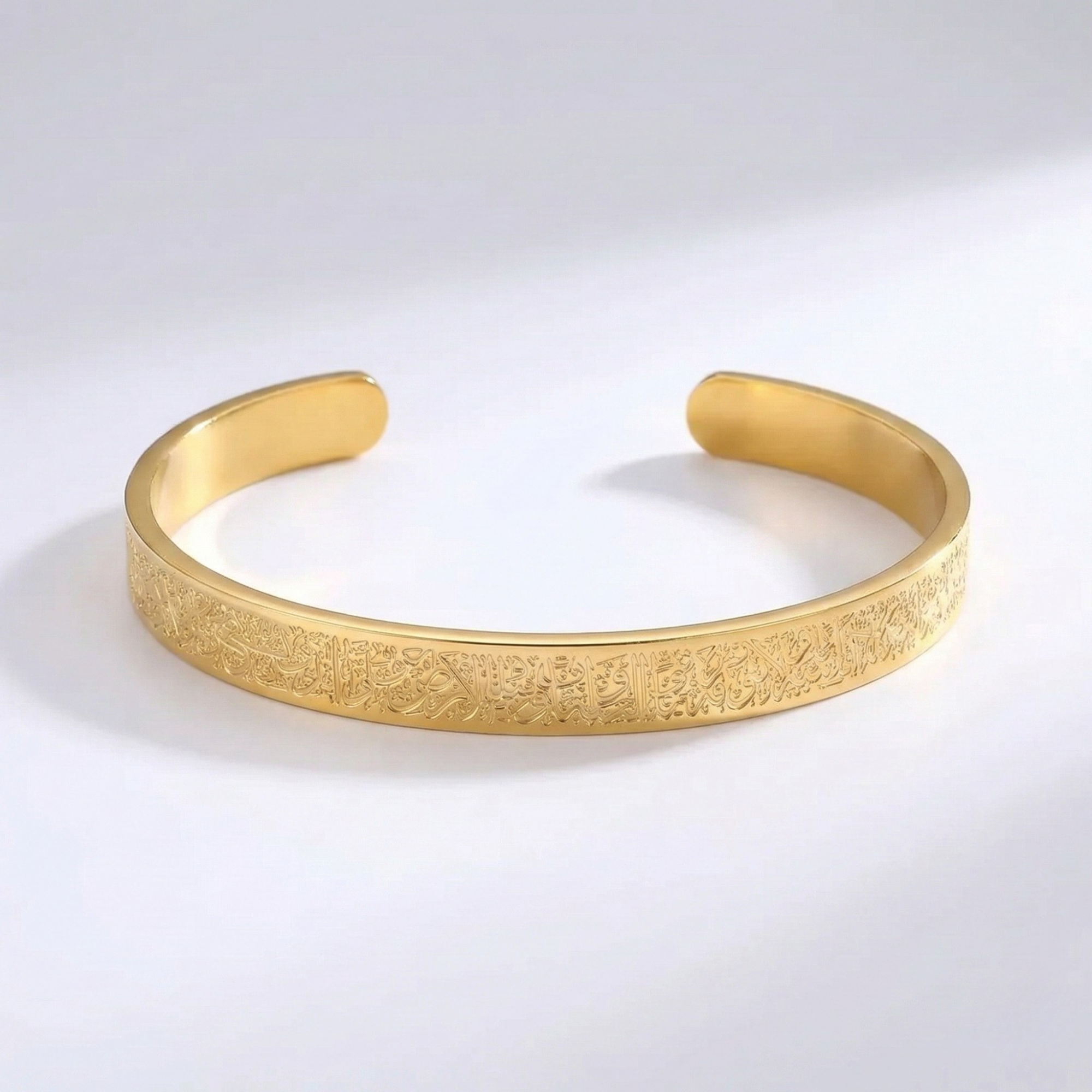 Ayat Al-Kursi Bracelet – Noor