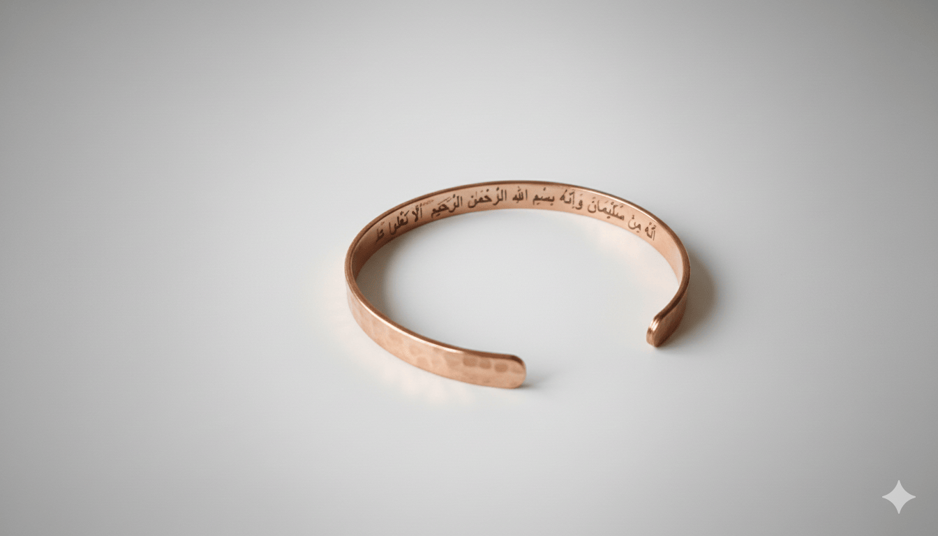 اسورة نحاس - KADOH