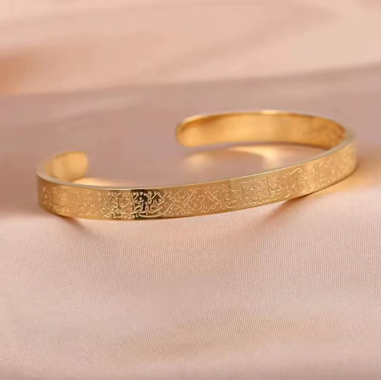 Ayat Al-Kursi Bracelet – Noor